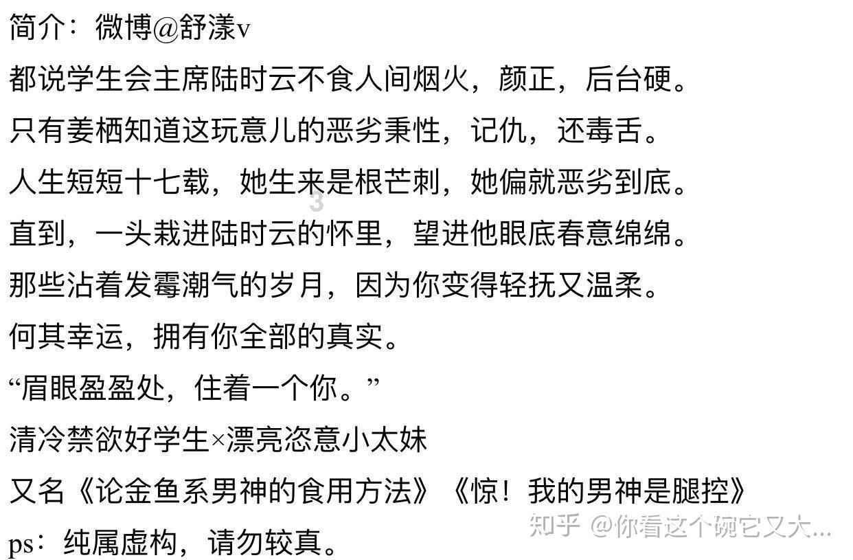 怎么祝喜欢的男生中秋快乐，只说中秋快乐行吗？游戏画面