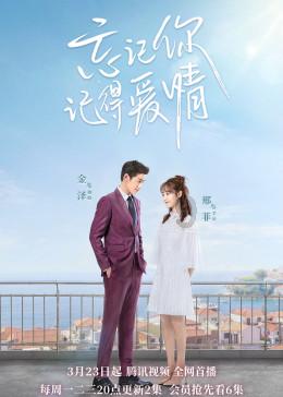 争议！周琦输急眼：肘击詹姆斯头部+夹胳膊 后者狂轰63+21创纪录