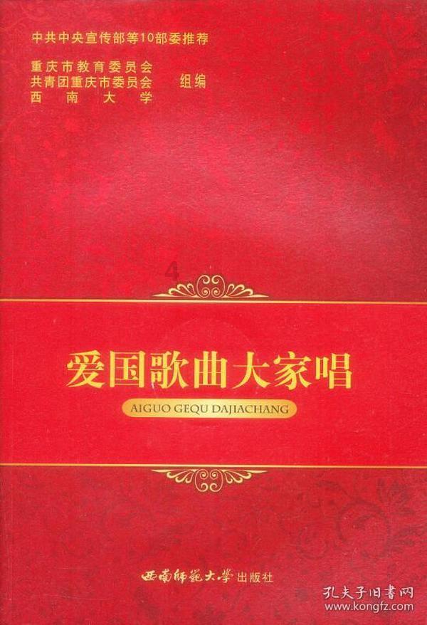 调兵遣将飞机打击