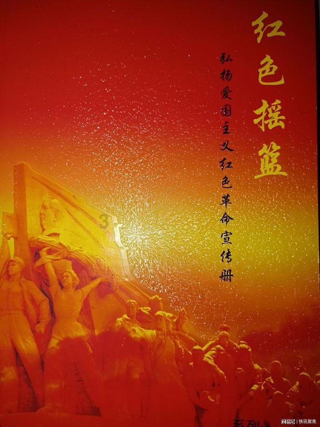 绍兴市九届人大四次会议隆重开幕