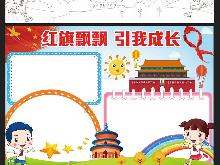 媒体人:扬科维奇听劝未让武磊首发,韦世豪刚伤愈首发有利有弊