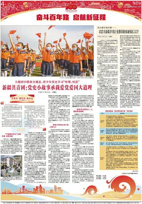 疯狂黏黏乐