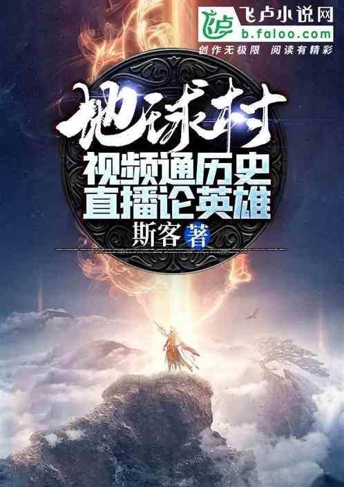 新双刃战士