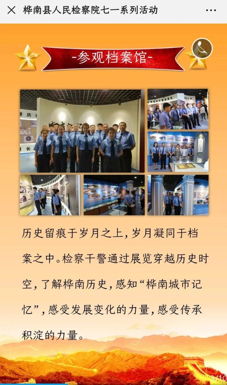时尚希腊女神装